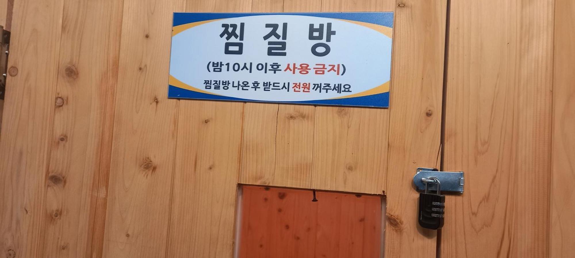 Hamdeok Pool Villa Pension Jeju Bagian luar foto