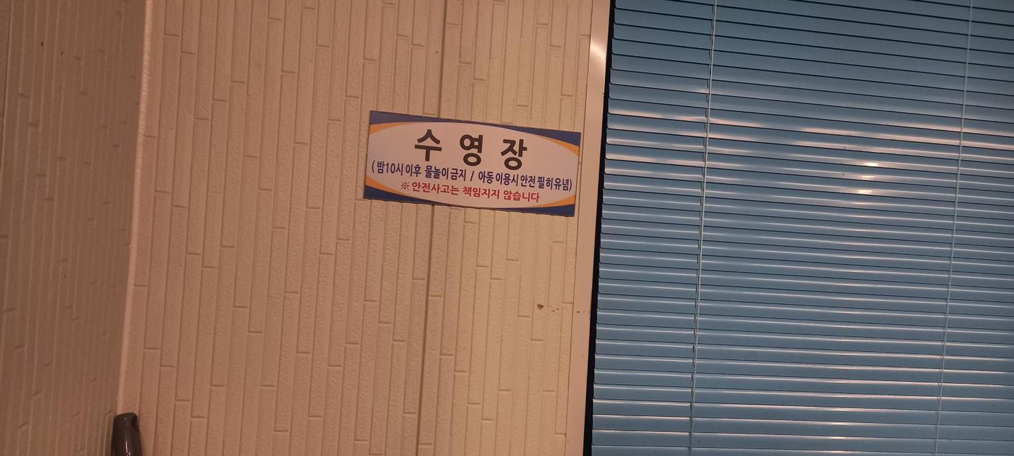 Hamdeok Pool Villa Pension Jeju Bagian luar foto