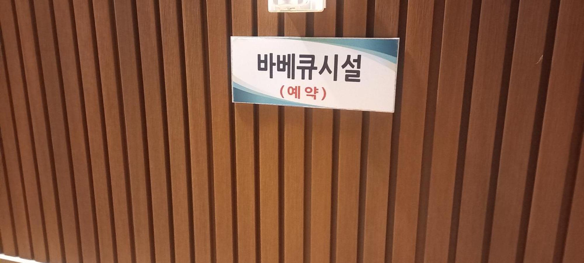 Hamdeok Pool Villa Pension Jeju Bagian luar foto